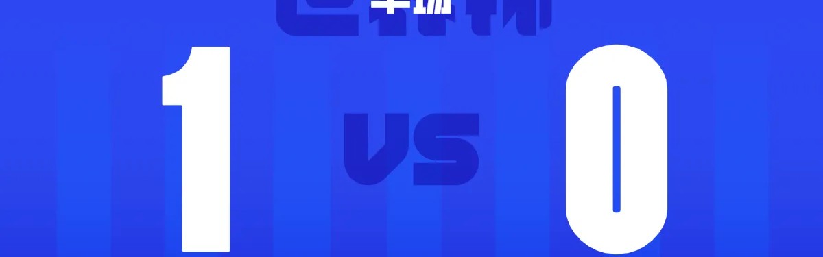 开云彩票-半场：沙特1-0乌拉圭，穆斯莱拉神扑，阿姆里破门
